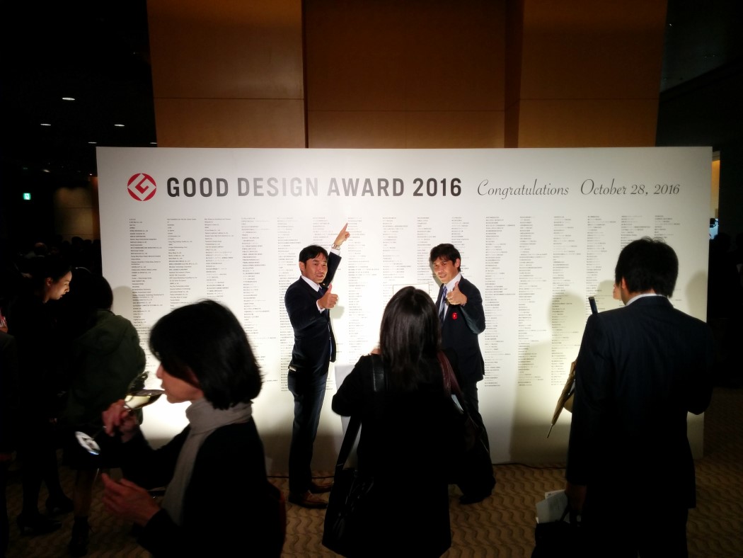 good_design_awards_2016_2