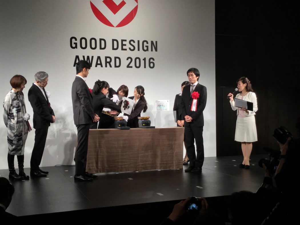 good_design_awards_2016_7